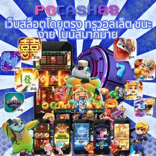 tบอลสด